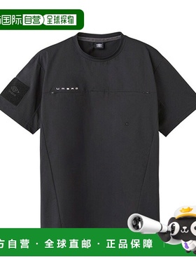 日本直邮茵宝足球服（男士/中性款）UMBRO COACHERS 裁判上衣 中