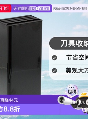 【日本直邮】Yamazaki山崎 菜刀架黑W11×D7×H22.3cm 3513