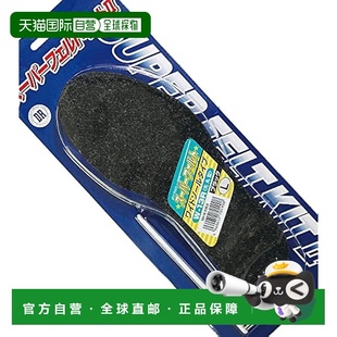 Felt W13VR 达亿瓦S 704939 日本直邮