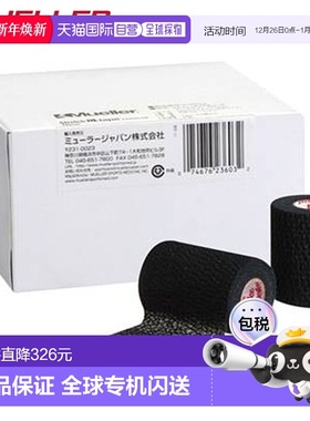 日本直邮Mueller   胶带 泪光胶带 76mm 黑色 柔软弹性胶带 固定