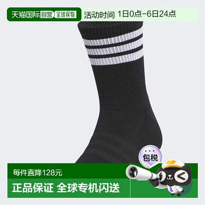 日本直邮half crew length three stripes cushion socks 短袜