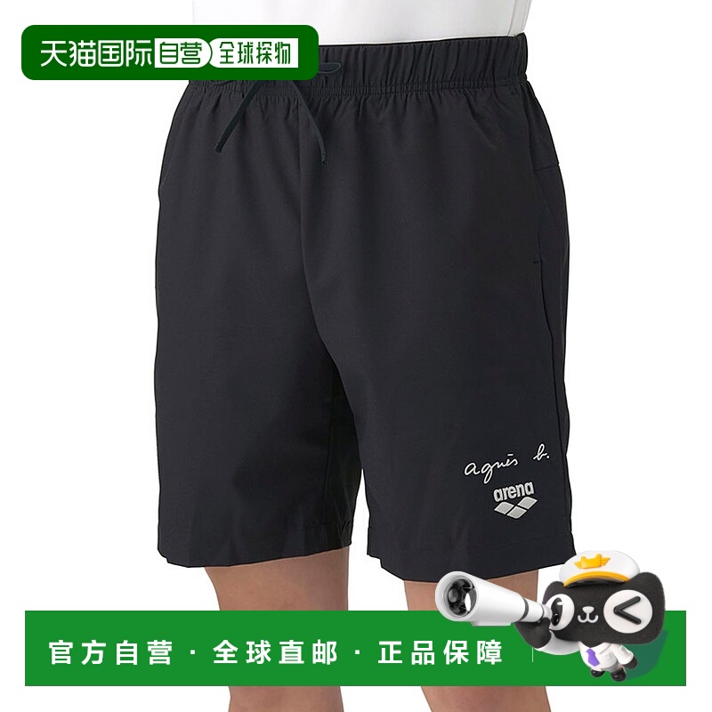 日本直邮 agnes b. 短款裤子