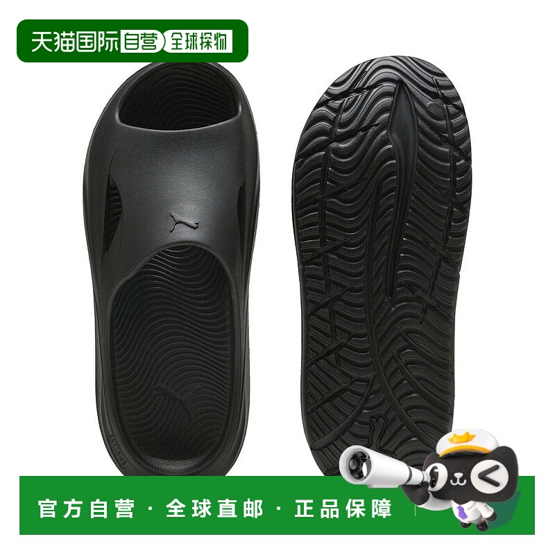 日本直邮PUMA UNISEX Soft Ride Zero G Slide 凉鞋