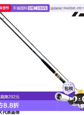 日本直邮大和船竿 Seapower 73 50-240・N 22 年型号