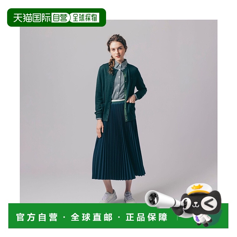 日本直邮Washable Wool 可机洗羊毛针织开衫