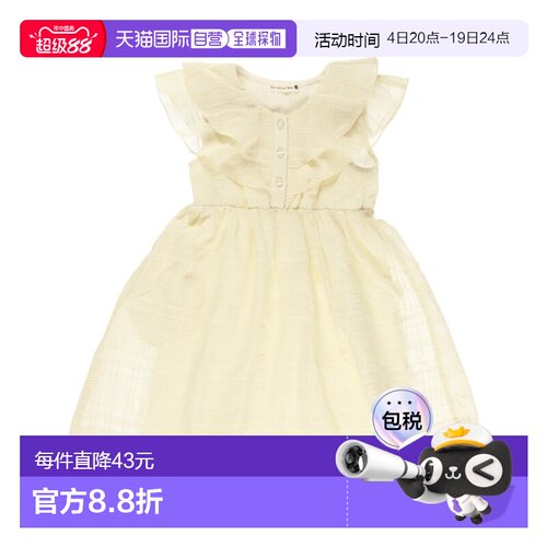 1h可退 日本直邮BRANSHES儿童女装修身遮光格纹连衣裙半透设计 12