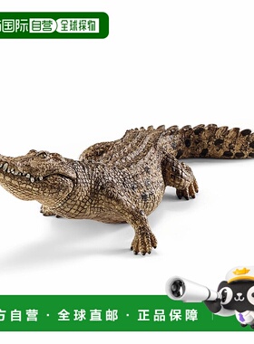 【日本直邮】思乐野生动物 鳄鱼 14736