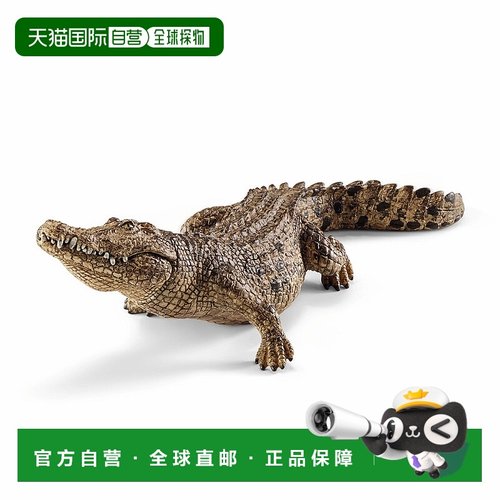 【日本直邮】思乐野生动物 鳄鱼 14736