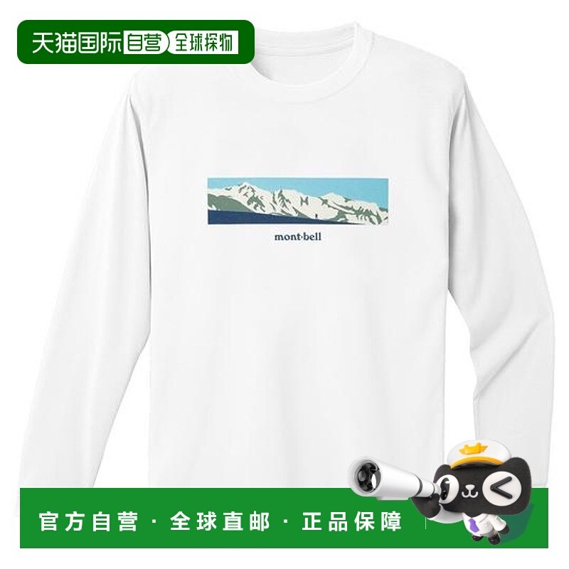 1h可退 日本直邮Montbell WIC长袖T恤 白色山脉全波段紫外线90%以,运动服/休闲服装,运动T恤,淘宝优惠券,粉丝福利购,淘宝优惠卷