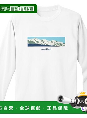 1h可退 日本直邮Montbell WIC长袖T恤 白色山脉全波段紫外线90%以