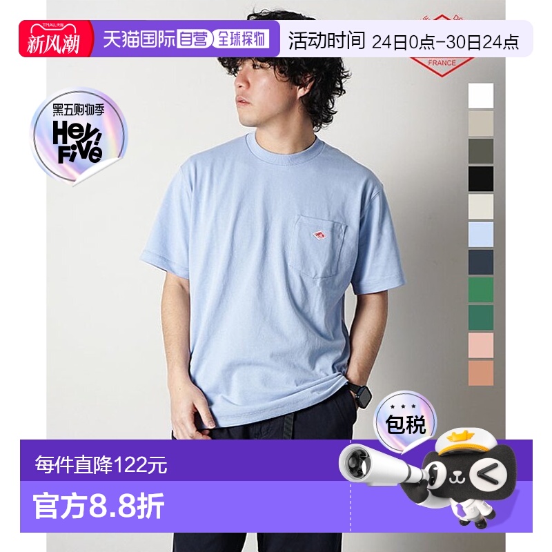 日本直邮DANTON POCKET T-SHIRT 男士短袖T恤 纯色[DT-C0198TCB]