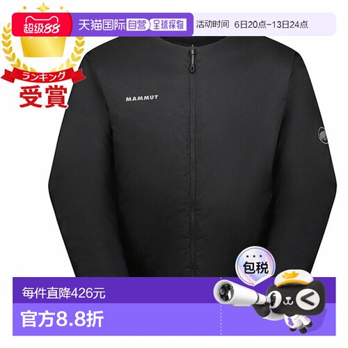 日本直邮MAMMUT Seon IN Cardigan AF 男士户外毛衣/背心（1013-0
