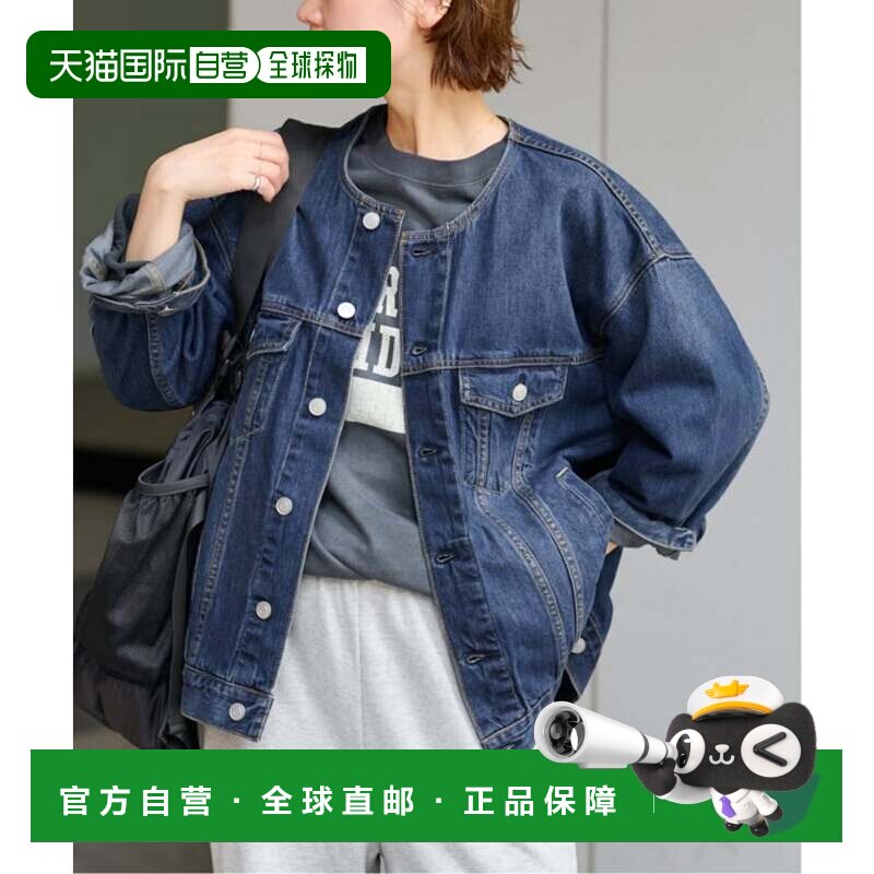 日本直邮JOURNAL STANDARD relume 牛仔夹克 藏青色
