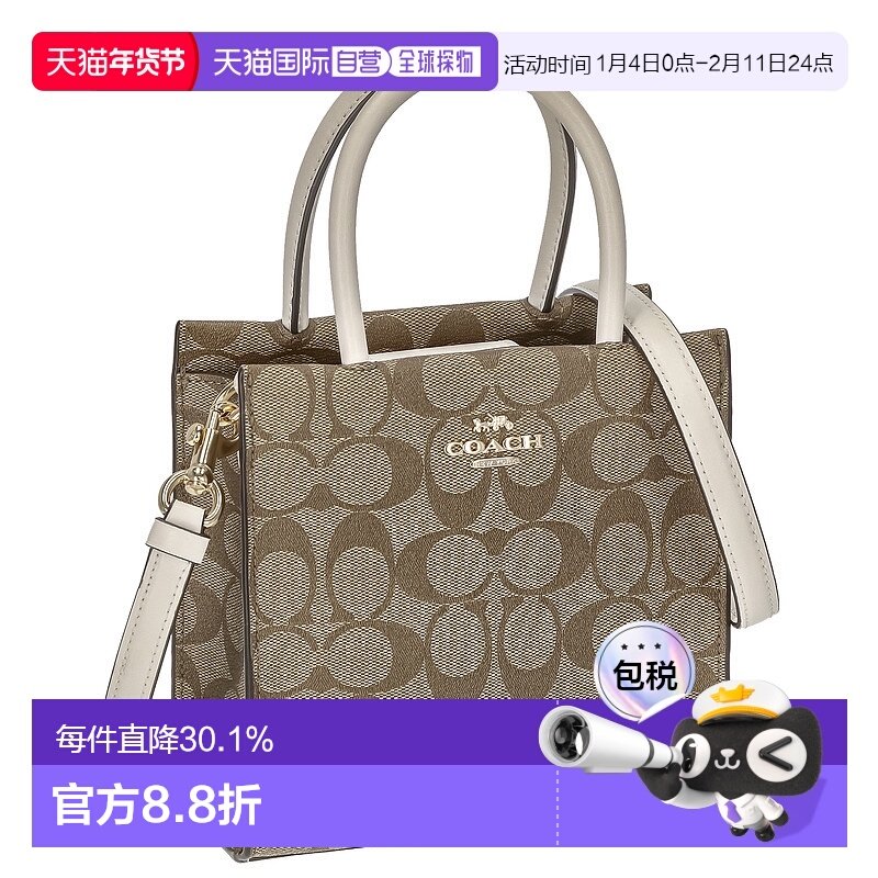 日本直邮 COACH蔻驰LOGOC字皮革手提单肩斜挎小方包邮差包5693,箱包皮具/热销女包/男包,通用款女包,淘宝优惠券,粉丝福利购,淘宝优惠卷