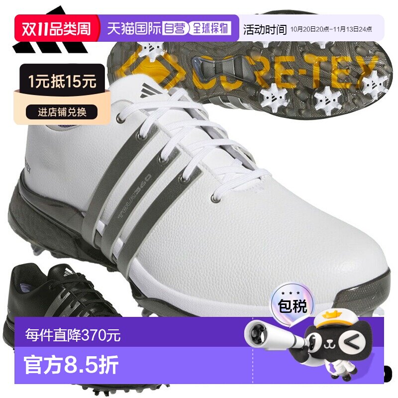 日本直邮adidas 阿迪达斯 GOLF TOUR360 OQW43 男士高尔夫球鞋 宽