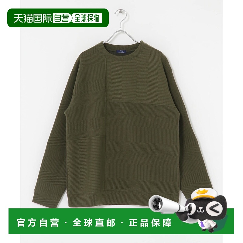 1h可退 日本直邮ITEMS URBANRESEARCH 男士 日常百搭 间色 jacqua