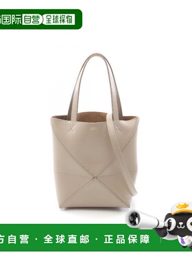 日本直邮中古Loewe罗意威女包S级99新handbag手提包牛皮斜挎包浅