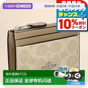 零钱包CW870沙色 日本直邮Coach蔻驰男女款 灰褐色零钱包小巧高