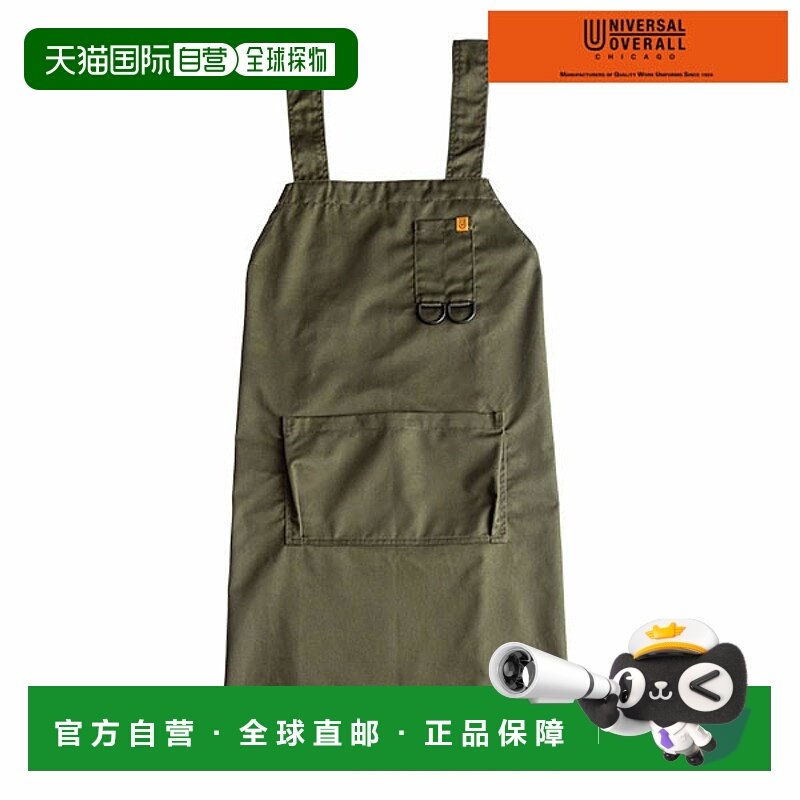 日本直邮通用工作服通用工作服邮购片挂围裙女士男士男女通用围裙,家庭/个人清洁工具,围裙,淘宝优惠券,粉丝福利购,淘宝优惠卷
