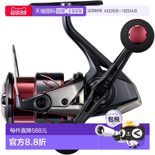 【日本直邮】禧玛诺 25 Sephia XR C3000SDH 纺车轮鱼轮