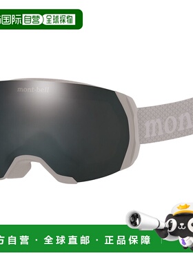 日潮跑腿Montbell蒙贝欧 Alpine 护目镜可互换镜片 GY  7051115