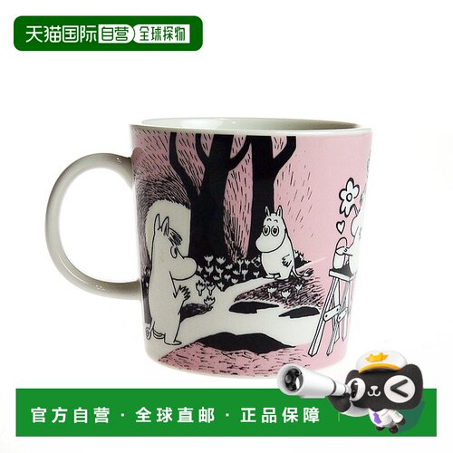 【日本直邮】Arabia moomin姆明系列马克杯咖啡杯300ml果汁杯陶瓷