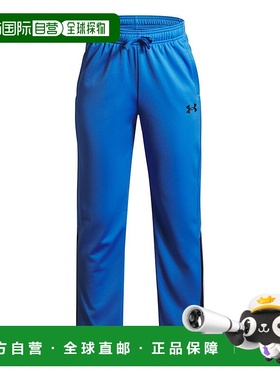 日本直邮UNDER ARMOUR 儿童 Blocker 3.0 锥形长裤 [6004997 402]