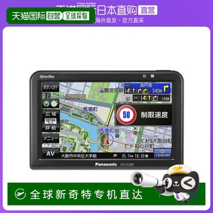 汽车导航仪5英寸1格SSD16GB电池 Panasonic松下便携式