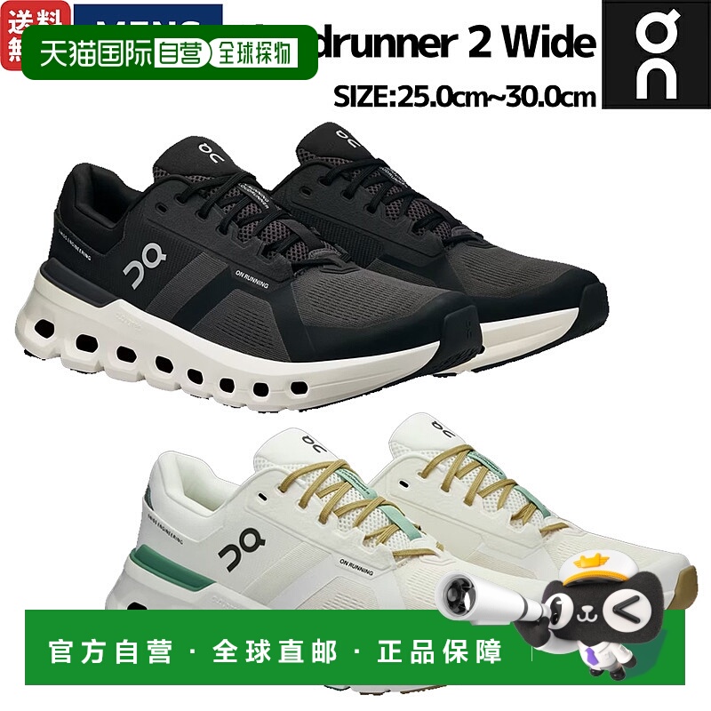 日本直邮On 男士Cloudrunner 2 Wide跑鞋 3ME10320264