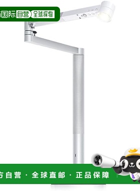 【日本直邮】Dyson戴森 Solarcycle Morph 桌灯 CD06 WS 白银色