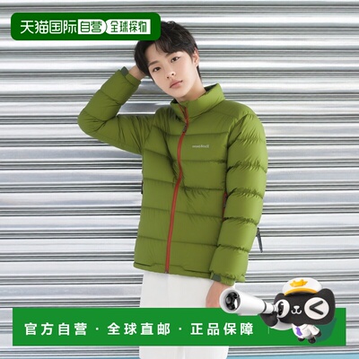 1h可退 日本直邮Montbell 轻量羽绒服保暖800蓬透气防水男1101715