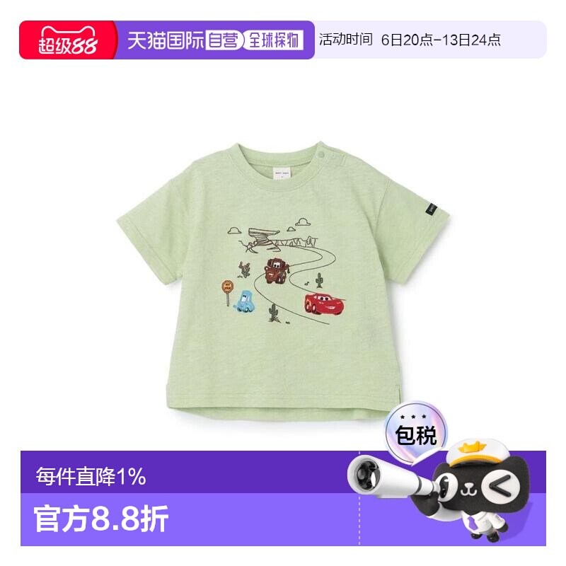 日本直邮日潮 petit main 【迪士尼】赛车总动员凉感T恤 9562228