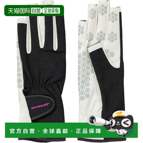 【日本直邮】DUNLOP 网球手套 双手 黑 S TGG0136W