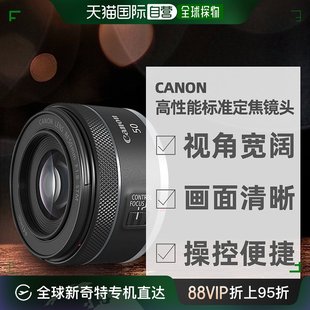 自营｜佳能Canon小型轻量型高性价比F1.8大光圈定焦镜头广角