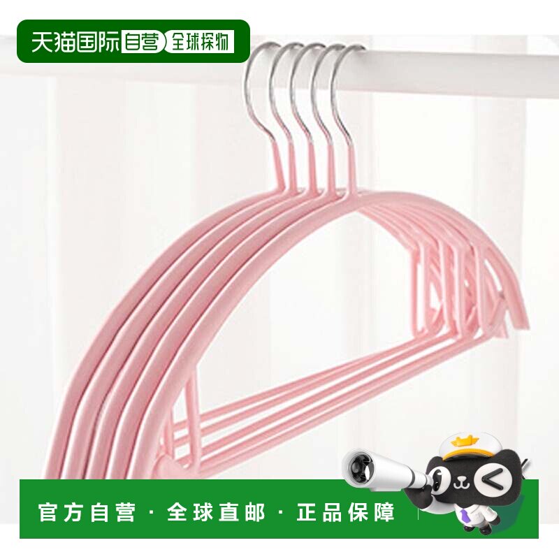 日本直邮防滑衣架 粉色 试用装