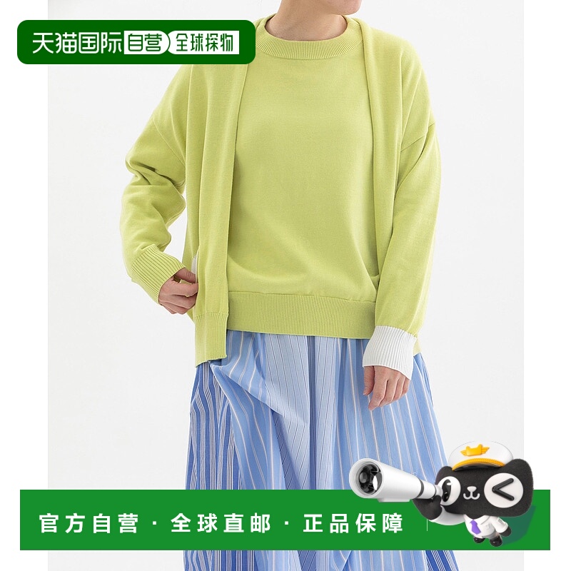 1h可退 日本直邮nop de nod 女士有机棉无钮开衫 2515042174