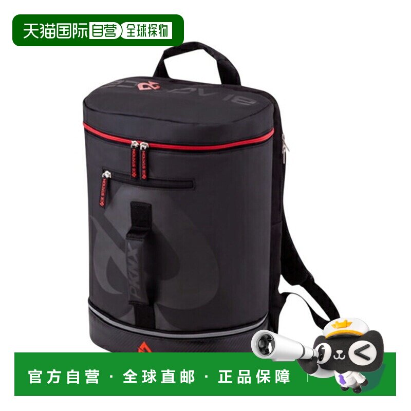 日本直邮ProKennex网球包 Ace Station背包 AYBG2402