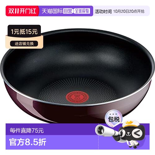 【日本直邮】T Fal 炒锅 燃气用深炒锅 可拆卸手柄另售28cm L4391