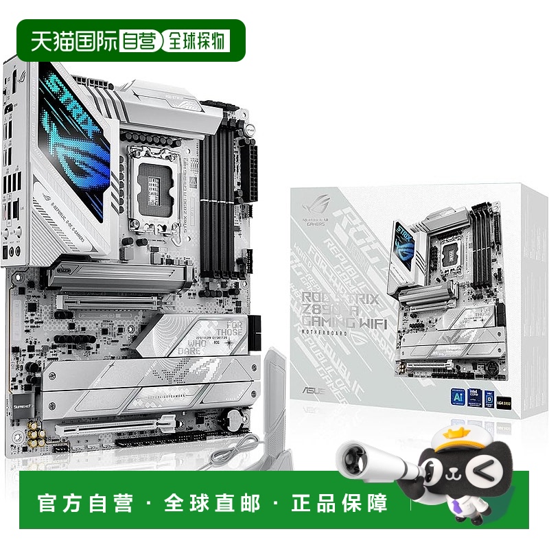 【日本直邮】Asus华硕 主板 ROG STRIX Z890-A GAMING WIFI