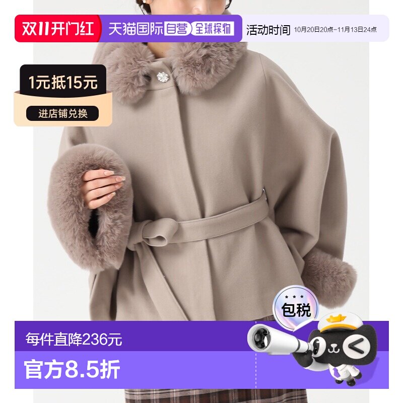日本直邮MISCH MASCH 女装 宽松廓形羊毛 仿皮草【付后1h可退】