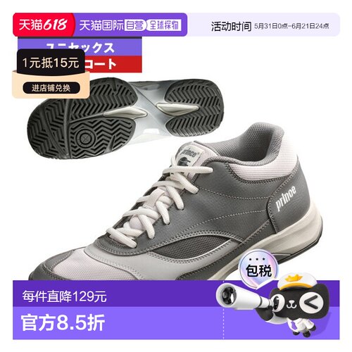 日本直邮Prince Wide Lite Advance AC 网球鞋全场地男女通用DPS5