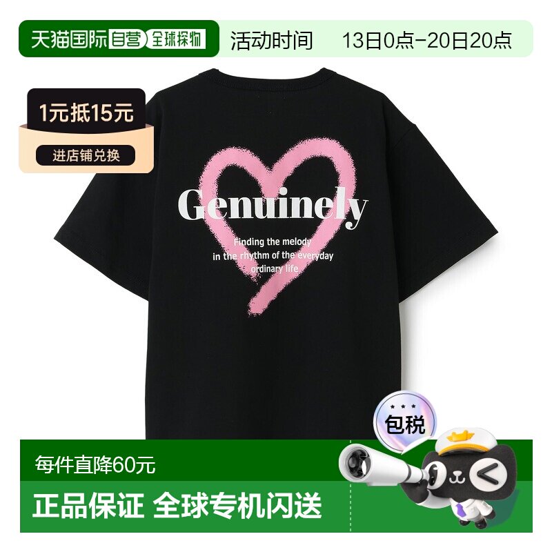 日本直邮by LOVEiT品牌官方发货女童后背印花T恤喷绘爱心大logo图