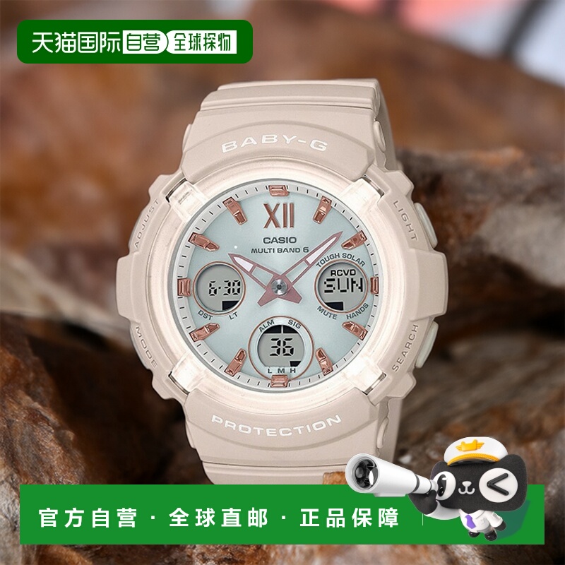 日本直邮BGA-2800-4A2JF 卡西欧 CASIO Baby-G 品牌 女士手表 电
