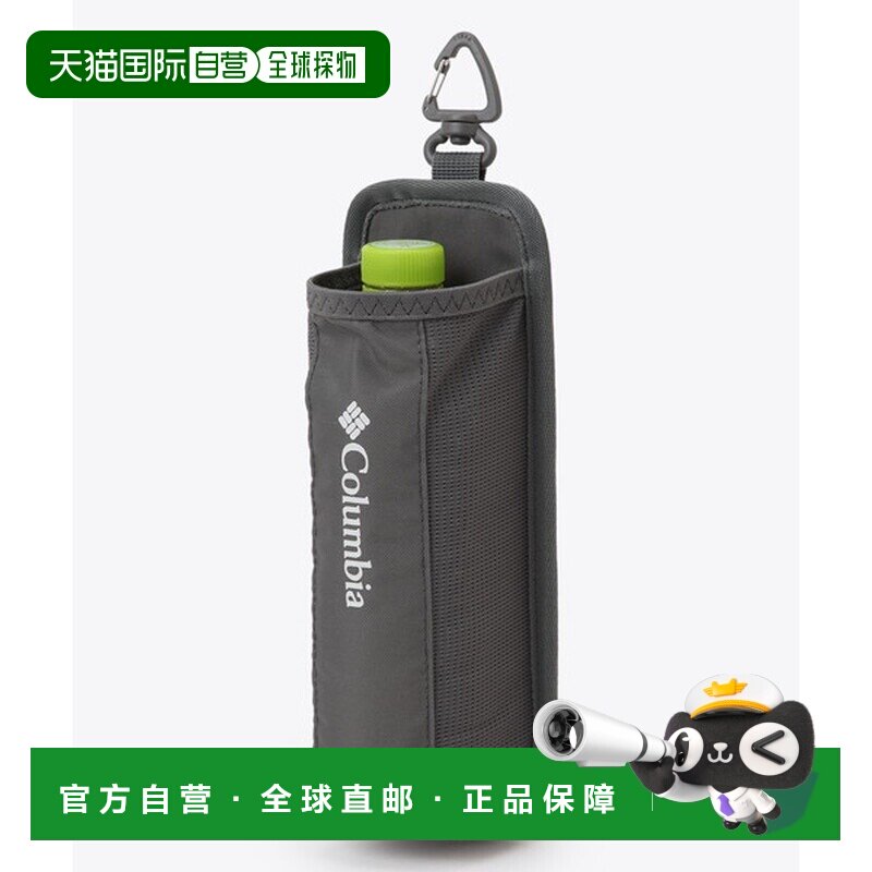 日本直邮Columbia 哥伦比亚 Wildwood 水壶套 PU2600-011 男女通