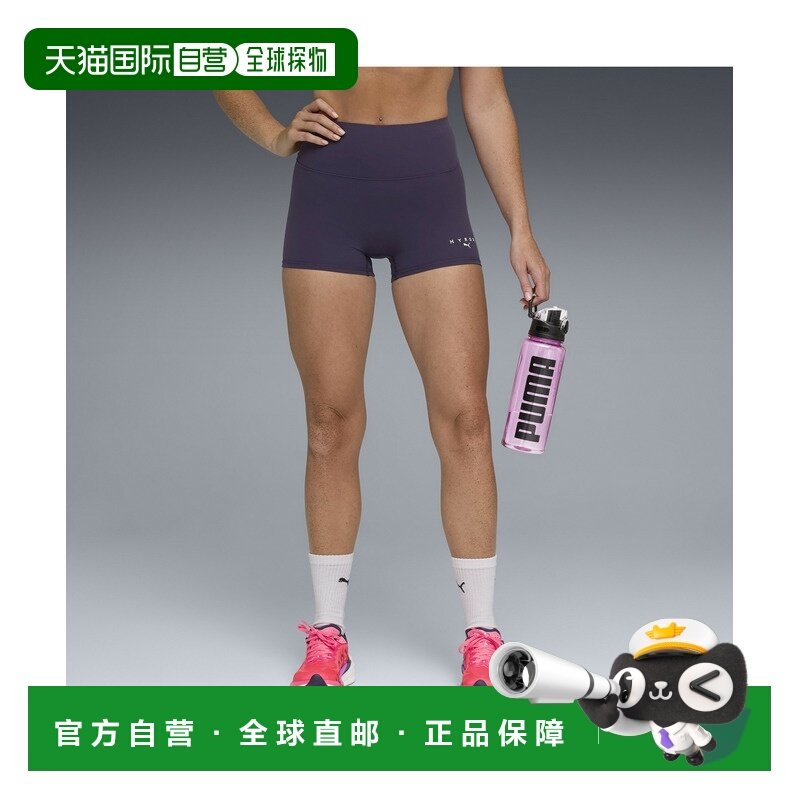 日本直邮PUMA 彪马 女装 PUMA x HYROX 联名 3英寸紧身训练短裤,运动服/休闲服装,运动长裤,淘宝优惠券,粉丝福利购,淘宝优惠卷