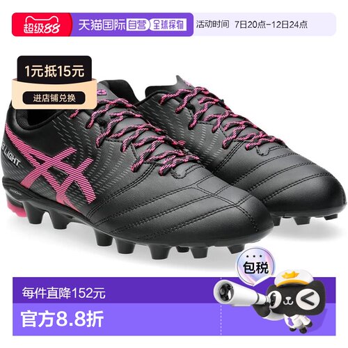 【日本直邮】亚瑟士 足球钉鞋 1104A054 001(黑色/亮粉色)