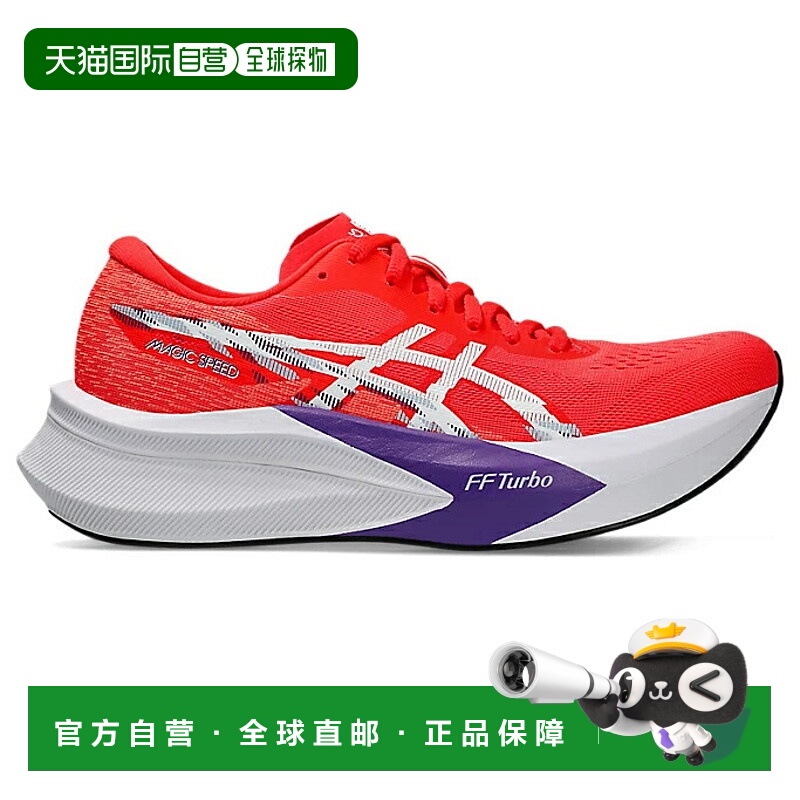 日本直邮ASICS MAGIC SPEED 4 女士跑步鞋