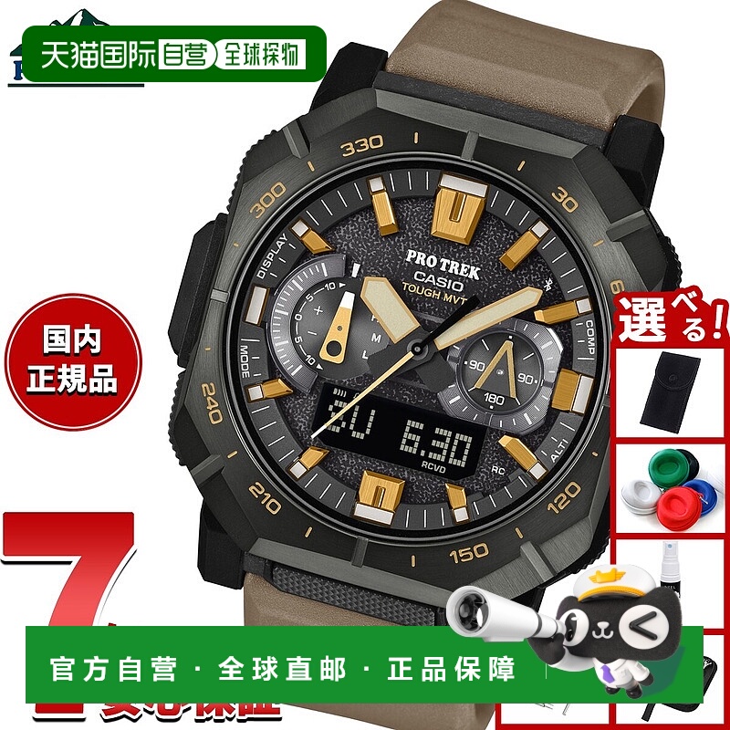 日本直邮卡西欧 Pro Trek 男士 Climber Line 太阳能电波手表 PRW
