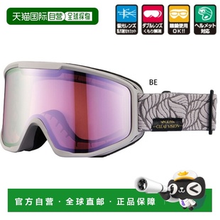 备适用于滑雪和单板滑雪 运动装 日本直邮Axe 男女雪镜偏光镜片冬季