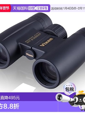 【日本直邮】Vixen威信 双筒望远镜 ATREK II HR8×32WP 14723-6